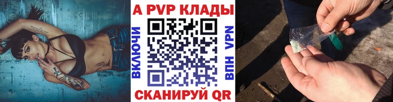 Сколько стоит Кола Амфетамин Кокаин МЕТАМФЕТАМИН Марихуана A-PVP ГАШ