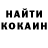 Кодеиновый сироп Lean Purple Drank Dasha Equestrian