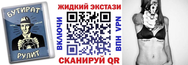 Бутират GHB  цена   Кола 
