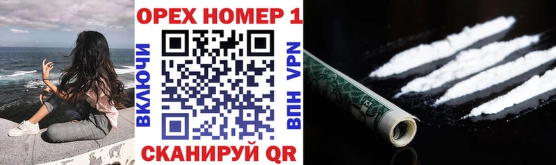 Cocaine VHQ продажа наркотиков Кола