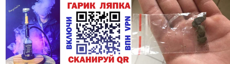 ГАШИШ Изолятор Кола