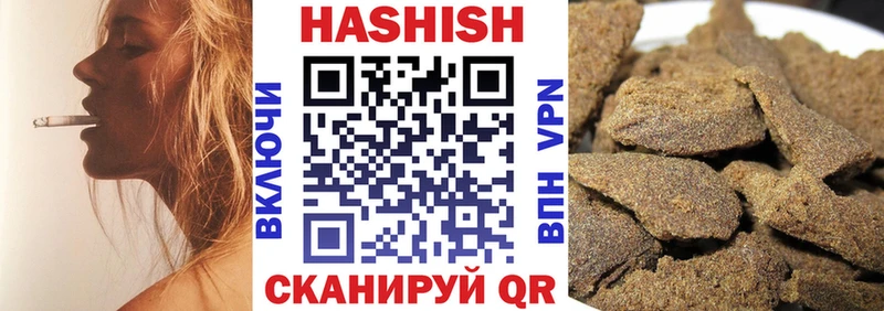 как найти   MEGA вход  ГАШ Cannabis  Кола 