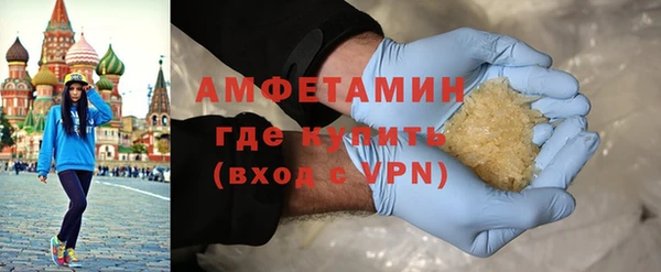 MDMA Premium VHQ Алексин