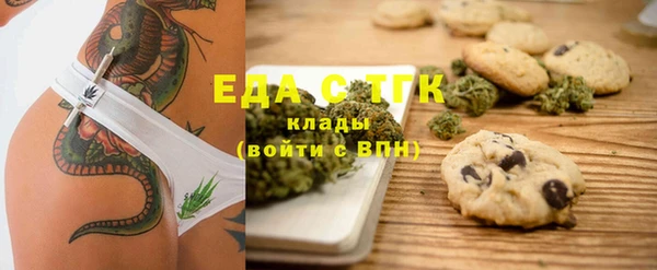 меф Алексеевка