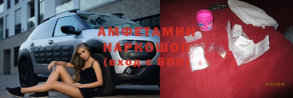 MDMA Premium VHQ Алексин
