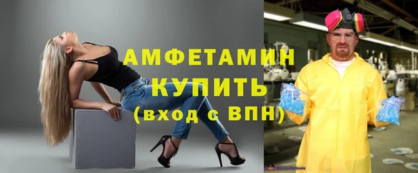 MDMA Premium VHQ Алексин
