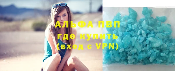 эйфоретик Верея