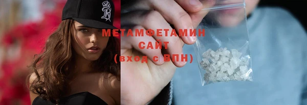амф Вязники