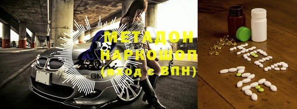 MDMA Premium VHQ Алексин