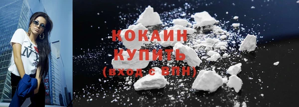 кокаин премиум Алзамай