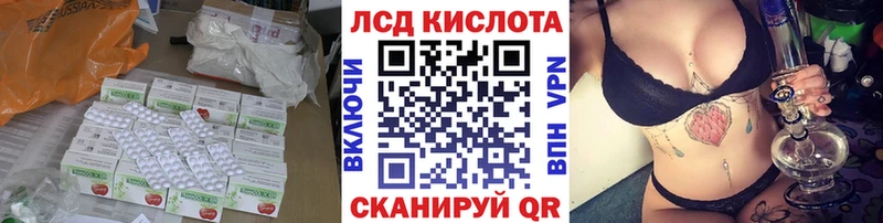 Лсд 25 экстази кислота  blacksprut онион  Кола  наркотики 
