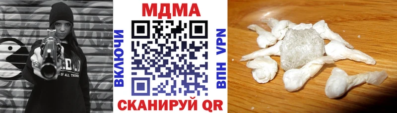 МДМА Molly  Кола 