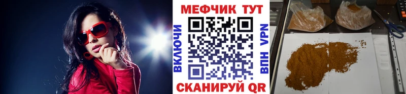 дарк нет наркотические препараты  Кола  Мефедрон mephedrone  гидра ссылки 