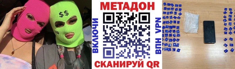 Метадон мёд mega сайт Кола