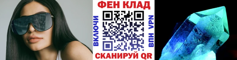 хочу наркоту  Кола  Первитин мет 