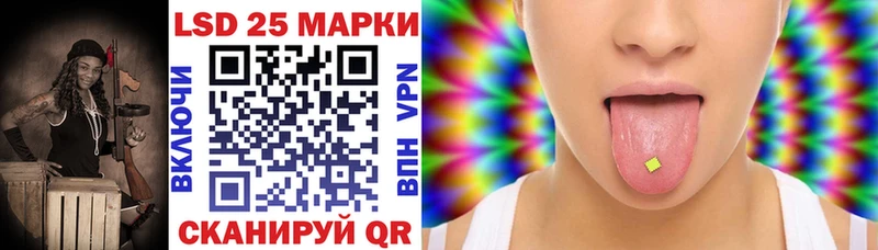Марки NBOMe 1500мкг  Кола 