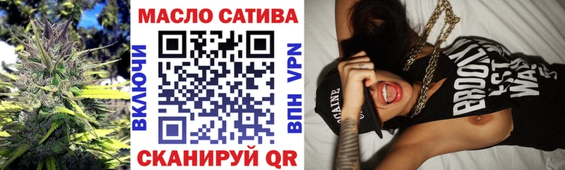 ТГК вейп с тгк  где найти наркотики  Кола 